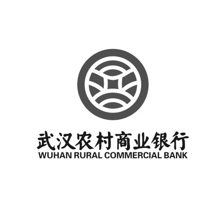 武汉农村商业银行