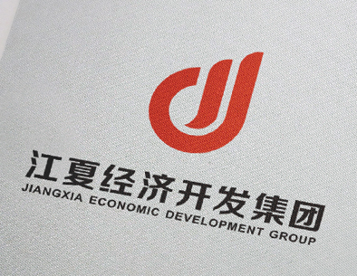 江夏经济开发集团