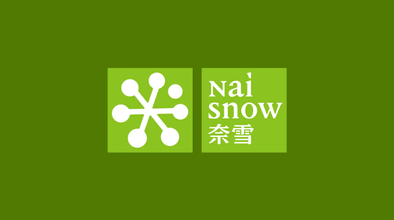 “奈雪的茶”启用形似雪花的新LOGO