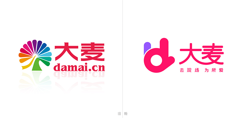 大麦网新logo.png