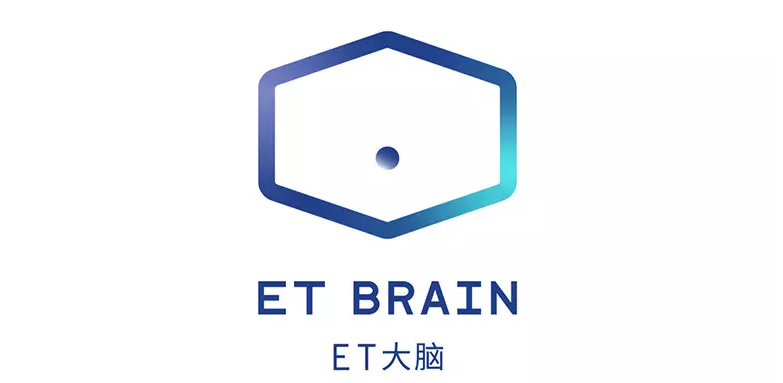 阿里巴巴人工智能“ET大脑”品牌设计1.png