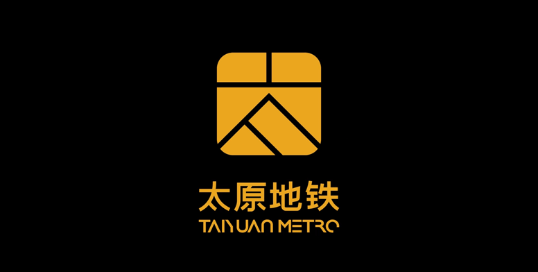 太原地铁启用新logo2.png