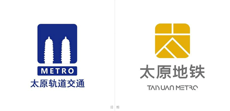 太原地铁启用新logo.png