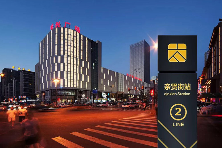 太原地铁启用新logo13.png