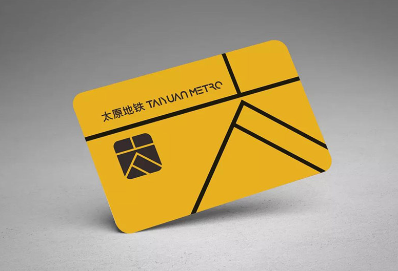 太原地铁启用新logo8.png