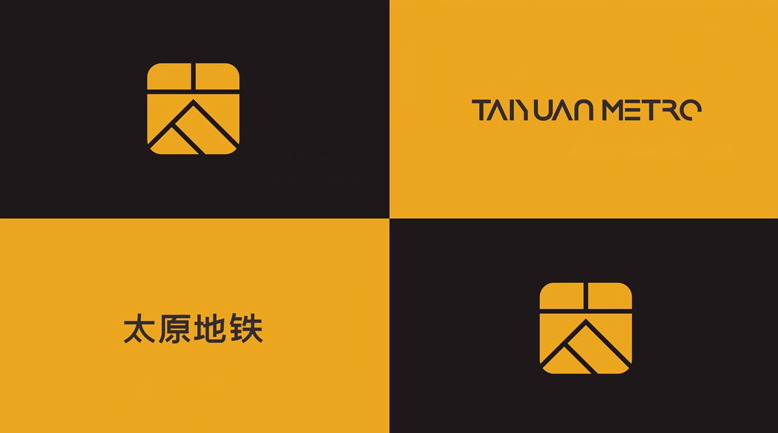太原地铁启用新logo5.png