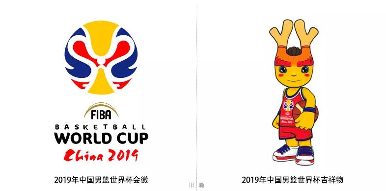 2019中国男篮世界杯吉祥物“梦之子”发布5.jpg
